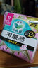 高洁丝超透气小Q包150mm40片日用超薄护垫卫生巾姨妈巾 实拍图