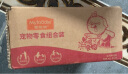 麦富迪 宠物狗狗零食 成犬幼犬训犬牛肉粒180g*3 实拍图