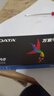 威刚（ADATA）8G 2400 2666 3200台式机电脑内存条万紫千红 DDR4 16G 内存条 威刚8G内存 威刚16G内存条 威刚8G DDR4 2666 实拍图