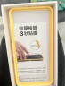 品胜 适用于华为mate60钢化膜 mate60手机膜全屏高清耐磨耐刮保护贴膜抗指纹前膜 2片装 实拍图