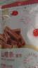 华味亨休闲零食系列 袋装坚果干蜜饯每日坚果办公室休闲零食小吃 150g山楂条 实拍图