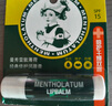 曼秀雷敦（Mentholatum）保湿修护润唇膏去死皮淡化唇纹薄荷味3.5g*3支超值分享装 实拍图
