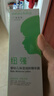 纽强宝宝青少年护肤霜清爽轻薄水润护肤乳不油腻 婴幼儿精华露200g 实拍图
