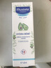 妙思乐（Mustela）婴儿面霜 儿童面霜宝宝面霜40ml 保湿婴儿面霜  实拍图