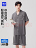 海澜之家【陈哲远同款】睡衣男士翻领冰丝凉感可外穿短袖短裤家居服套装 实拍图