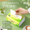 心相印抽纸【肖战同款】茶语丝享3层120抽*18包真S码 柔厚亲肤 纸巾整箱 实拍图