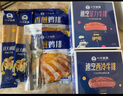小牛凯西牛排整切牛肉家庭儿童牛排不拼接不合成盒装带酱1.2kg【赠礼包】 1.2kg菲力牛排10片+【6件套】 实拍图