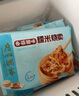 广州酒家利口福早餐食品广式面点 手抓饼包子饺子烧麦虾饺 半成品生鲜速食儿童 虾仁干蒸烧卖 210g （12个装） 实拍图
