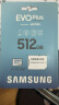 三星（SAMSUNG）512GB TF(MicroSD)存储卡 EVO白卡 U3A2V30 手机平板游戏机内存卡 支持4K视频 读160MB/s写120MB/s 实拍图