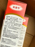 金达克宁酮康唑乳膏软膏20g+盐酸特比萘芬喷雾剂60ml脚气药止痒脱皮烂脚丫真菌感染根治股癣藓大腿内侧手足癣 实拍图