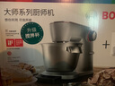博世（Bosch）欧洲整机进口家用厨师机和面揉面一体机全自动多功能大容量称重计时搅拌机高端大师系列MUMPCV4S12 【V4基础款】1400W- 5.5L 实拍图