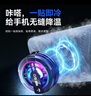 YOUMAKER【真结冰丨电竞级散热】手机散热器平板磁吸半导体降温背夹苹果13/14安卓吃鸡王者原神手游外设 【升级结冰款】三档数显丨航空级制冷丨送指套/引磁片 实拍图