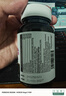OXYENERGY氧气能量 精氨酸瓜氨酸胶囊 60粒/瓶 备孕提升精子质量生精男性成人补肾 实拍图