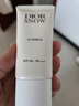 迪奥DIOR迪奥雪晶灵致护防晒乳30ml防晒霜SPF50+++生日礼物送女友 实拍图