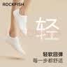 Rockfish小白鞋女平底板鞋2026新款春季休闲皮面软底百搭女鞋 白色(无内里) 38 实拍图