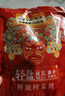 乌江榨菜 下饭菜 清香口感 清淡榨菜丝 80g*7袋 佐餐小菜轻盐脆口咸菜 实拍图