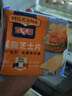 百吉福（MILKANA） 芝士片奶酪 166g/10片*2袋 冷藏 即食 烘焙搭档 早餐 健身 实拍图