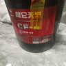 昆仑润滑油 天威 柴机油 发动机机油 货车用品CF-4  20W-50 18L 实拍图