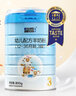 蓝河绵羊奶婴幼儿配方羊奶粉【2800mg乳铁蛋白】专利OPO新西兰进口 3段800g 实拍图