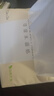 洁柔抽纸 粉Face柔韧3层110抽*24包 可湿水纸巾抽纸100%原生木浆 整箱 实拍图