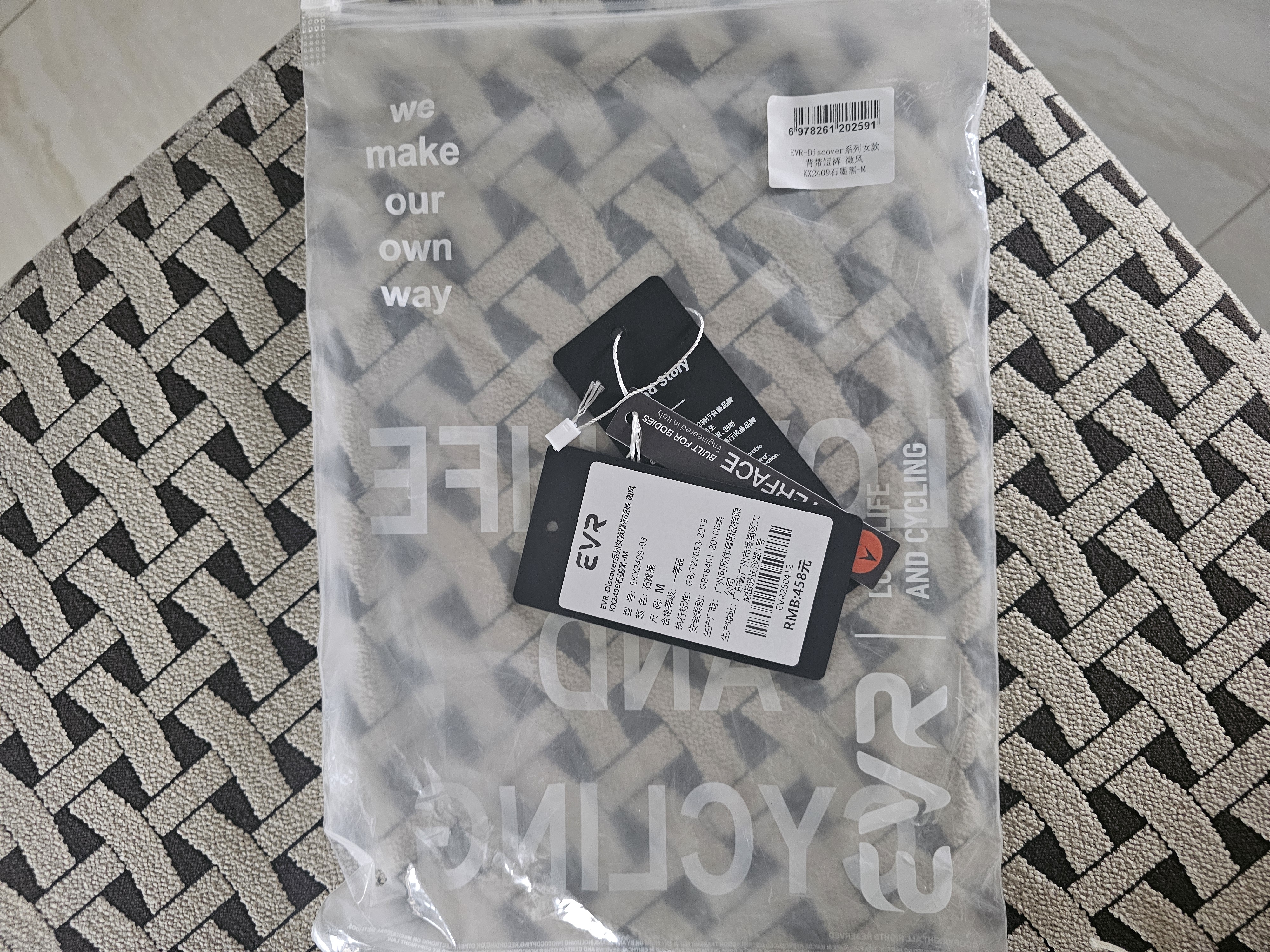 EVR双箭头骑行裤女背带短裤夏季高腰显瘦耐磨透气面料 石墨黑 M  实拍图