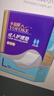 永福康成人护理垫L60片（尺寸60*90cm）婴儿孕产妇床垫老人一次性隔尿垫 实拍图