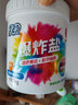 绿伞彩漂粉爆炸盐2斤彩衣白衣漂白剂去黄增艳除菌除螨母婴可用校服净 晒单实拍图