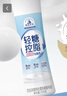 光明 莫斯利安轻糖控脂酸奶原味230g*10盒/箱PET瓶包装随机礼盒 实拍图