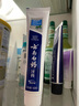 云南白药牙膏亮白护龈清新口气祛渍5效护口成人牙膏国粹礼盒套装5支500g 实拍图