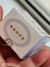 同仁堂紫草修护膏15g 舒缓修护缓解呵护蚊虫跳蚤叮咬不适清凉油军训户外 实拍图