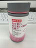 诺特兰德维C+E+烟酰胺+雨生红球藻+葡萄籽片【30片/瓶*3瓶】甜橙味维生素 实拍图