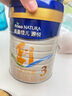 美素佳儿源悦幼儿配方奶粉（12-36月龄，3段）罐装 （新国标） 源悦3段 800g 6罐 【店长推荐】 实拍图