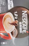 雀巢（Nestle）咖啡1+2原味低糖*速溶三合一冲调饮品30条450g线条小狗同款 实拍图