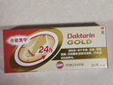 金达克宁酮康唑乳膏软膏20g+盐酸特比萘芬喷雾剂60ml脚气药止痒脱皮烂脚丫真菌感染根治股癣藓大腿内侧手足癣 实拍图
