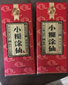 （普仙）浓香型白酒 38度 500ml*2 双瓶装(内含礼品袋) 实拍图