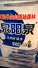 泉阳泉（QUANYANGQUAN） 长白山天然矿泉水 小瓶水 会议用水 600ml*24瓶 整箱塑包装 实拍图