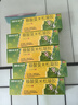 5盒装999皮炎平 糠酸莫米松凝胶乳膏10g 用于湿疹 皮肤瘙痒止痒 神经性皮炎 脂溢性皮炎 肛门瘙痒 汗疱疹 实拍图