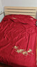 水星家纺 四件套结婚床上用品 全棉婚庆套件 大红刺绣四件套 舒适被套床单 【中式婚庆】鱼水涟漪 1.8米床(适配220*240cm被芯) 实拍图