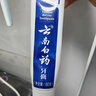云南白药经典系列牙膏 健齿护龈改善牙龈问题 清新口气留兰香型牙膏180g 实拍图