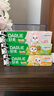 DARLIE好来(原黑人)宝贝兔儿童牙膏套装2-3-6-12岁 40gx4 含氟防蛀抗糖 实拍图