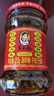 陶华碧老干妈  辣椒酱  精制牛肉末豆豉油辣椒210g 贵州特产 实拍图