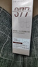 兰亭烟酰胺377肌调精华液赋活亮肤美白保湿紧致修护均匀肤色深层滋养 实拍图