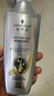 施华蔻（Schwarzkopf）防脱育发护根去屑防落发洗发水400ml(无硅油 蓬松 防掉发 男女) 实拍图
