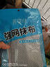 喜物羽 强网抹布家用刷锅神器不易沾油洗碗布百洁布替代钢丝球 3片装 实拍图