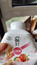 伊利【李现推荐】畅轻低温酸奶 生牛乳 青提芦荟燕麦爆珠250g*4酸牛奶 实拍图