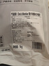 1号会员店M3澳洲安格斯牛腱子(不含腱子芯)  低脂健身生鲜牛肉 净含量2斤 实拍图
