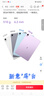 HUAWEI MatePad 11.5