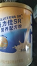 雅培益力佳SR营养配方粉 辅助降血糖 均衡营养 400g*2 送礼父亲节礼物 实拍图