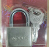 玥玛 挂锁 叶片锁芯防水防锈仓库车厢大门挂锁商铺门锁XYJ-40 底部宽40MM 高58MM  实拍图