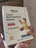witsbb健敏思多维锌复合维生素矿物质宝宝敏宝专研液体条包10ml*30条 实拍图